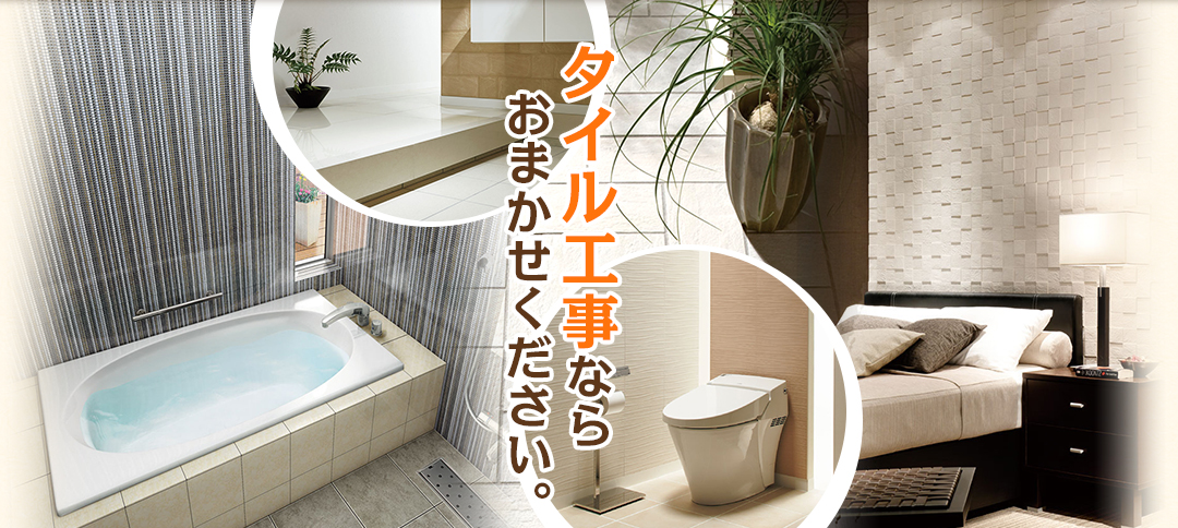 トップページ